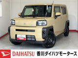 人気のダイハツ車、良質中古車を展示中!ダイハツディーラーならではの品揃えと充実の整備体制で安心の車探しをご提案します。どんなことでも構いません。車のことで気になることがあれば何でもご相談ください!