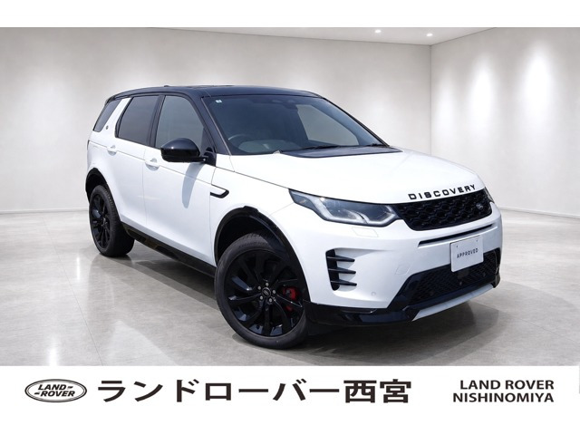 ディスカバリースポーツ ダイナミック HSE 1.5L P300e 4WD 