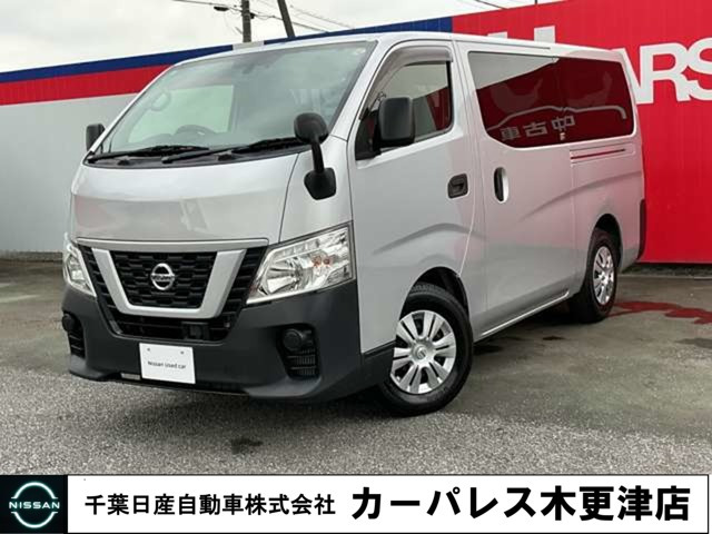 NV350キャラバン 2.0 DX ロング