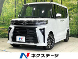 届出済未使用車 ターボ 両側電動ドア 衝突軽減 シートヒーター LED
