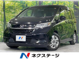 両側電動スライドドア SDナビ バックカメラ 寒冷地仕様 衝突軽減