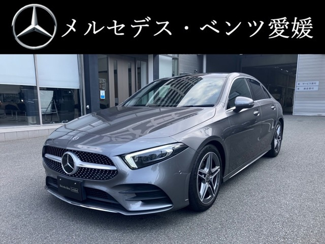 メルセデス・ベンツ Aクラスセダン 