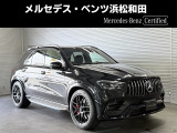 この度は当店の車輌をご覧いただき誠にありがとうございます。どうぞごゆっくりとお選びくださいませ。<メルセデス・ベンツ浜松和田サーティファイドカーセンター/浜松ヤナセ株式会社>
