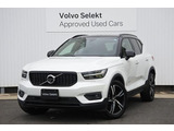 都市型のライフスタイルにマッチする、ボルボのコンパクトSUV「XC40」ボディカラーは、クリスタルホワイトパール。