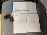 メンテナンスノート【点検整備記録簿・保証書】、取説です。スマートキーはバッグなどにしまったままボタン操作でエンジンの始動・停止ができて大変便利です。