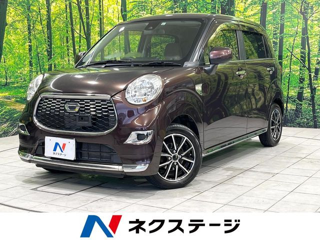 キャスト スタイル X SAII 