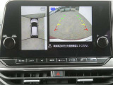 全周囲カメラで、クルマを上空から見下ろしているかのような映像を映し出します。周囲の状況がひと目でわかります!