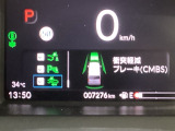ホンダが推し進める総合先進安全装備のセンシング搭載! 衝突や斜線はみだしなどの危険が予測される時、センサーが警告。ヒューマンエラーを高度先進技術が補完してくれます。