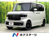 禁煙車 純正9インチナビ バックカメラ アダプティブクルーズコントロール
