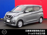 日産人気の、デイズハイウェイスターXプロパイロットエディション 入荷しました♪