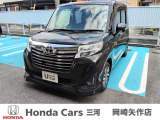 閲覧ありがとうございます。ホンダカーズ三河岡崎矢作店です。免許取り立ての方、とりあえず何年か乗りつなぎたい方におすすめの1台です。