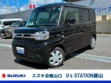 スズキディーラー厳選車☆ お気軽にお問合せください! 全車保証付きです! 販売だけでなく安心のアフターサービスもお届けします!