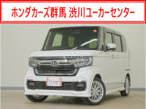 N-BOXカスタム Lターボ入荷いたしました、お気軽にお問い合わせください。当社では、お客様に安心してお車をお選びいただくため、ご購入前に現車のご確認をお願いしております。