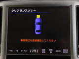 踏み間違い防止機能インテリジェントクリアランスソナー!前後4つずつ、計8つのセンサーで障害物を検知し、アクセルとブレーキの踏み間違いの際に、衝突被害軽減ブレーキをかけます。