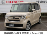 Honda Cars 木更津 U-Select 市原の在庫車両をご覧頂き有難うございます。H30 N-BOX プレミアムアイボリーパールII入庫しました!