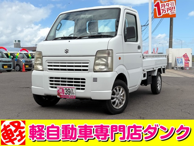 キャリイ KC エアコン パワステ 4WD