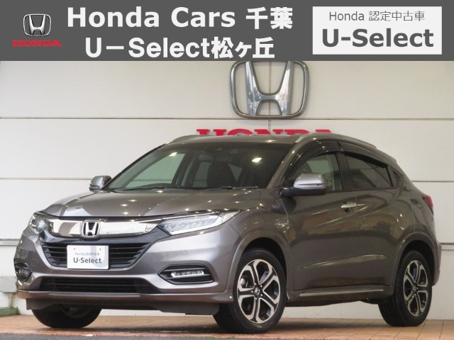 ヴェゼル 1.5 ハイブリッド Z ホンダセンシング