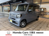 お気軽に059-378-2122へご連絡ください!!スタッフ一同ご連絡お待ちしております!