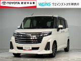★現車確認をお願いいたします★0466-88-5711藤沢市大庭5403-12kaiya_saito@weins-toyota.jp