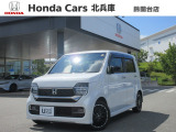 弊社 鈴蘭台店(お電話番号:078-593-7560)の中古車展示車両(展示場所住所:兵庫県神戸市北区星和台1丁目17-1)となりますので、ご注意下さい。詳しくは鈴蘭台店へお問い合わせ下さい。