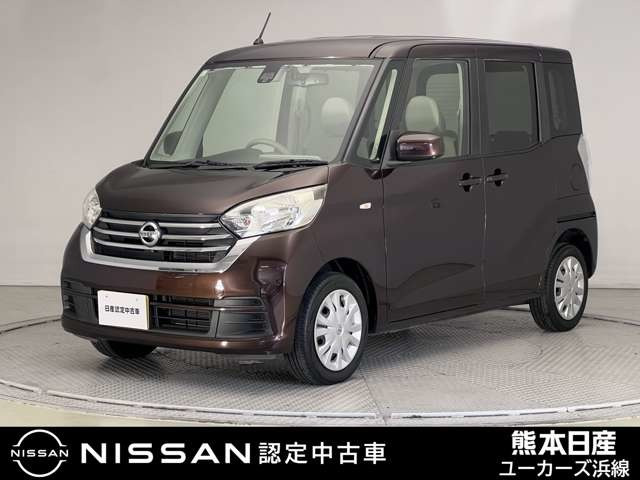 デイズルークス X 