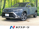 トヨタチームメイト 純正10型ナビ 全周囲カメラ 衝突軽減 禁煙 ETC