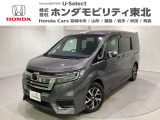 東北六県をカバーする『ホンダモビリティ東北』の全在庫のご商談も、ご希望に合わせて可能です。お気軽にお問い合わせ下さい。なお、他店にて展示の中古車は店舗間に応じて別途陸送費がかかります。ご了承ください。