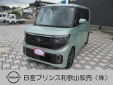 ☆和歌浦マイカーセンターのサイトをごらんいただき大変ありがとうございます。これから画像を見ていただきながら、お車の状態やアピールポイントをご説明して行きたいと思います。☆