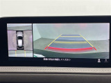CX-30 2.0 20S Lパッケージ 本革シート 修復歴無し