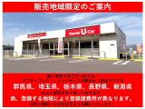 シャトル 1.5 ハイブリッド Z ホンダセンシング 