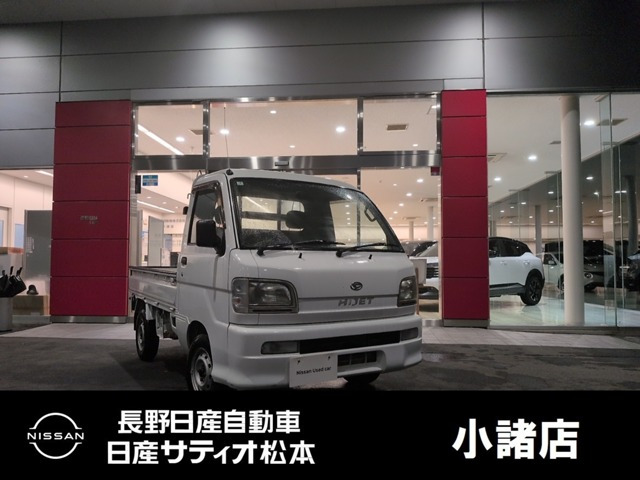 ハイゼットトラック スペシャル 農用パック 4WD