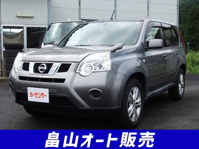 エクストレイル 2.0 20X 4WD