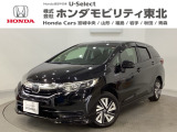 東北六県をカバーする『ホンダモビリティ東北』の全在庫のご商談も、ご希望に合わせて可能です。お気軽にお問い合わせ下さい。なお、他店にて展示の中古車は店舗間に応じて別途陸送費がかかります。ご了承ください。