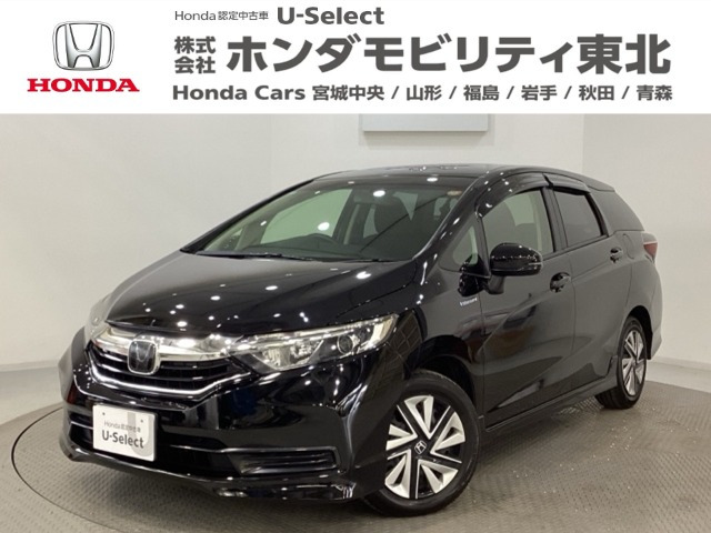 シャトル 1.5 ハイブリッド ホンダセンシング 