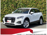 認定中古車