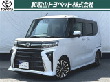 しあわせ家族空間!ミラクルオープンドアが特徴の「ダイハツ タント」です!使い勝手にこだわった子育て世代に人気のクルマです!