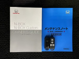 スマートキーは鍵をバッグに入れたままでもドアロックの開閉やエンジンのON・OFFができます。夜間や雨の日も鍵を探さなくて良いので便利です。