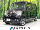禁煙車 SDナビ 両側電動スライドドア 衝突被害軽減システム