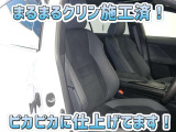 お客様にお座りいただくシートは徹底洗浄済みです!手作業でていねいに洗うので、心地よさが違います☆☆