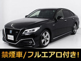 ★トヨタ クラウンHV 2.5RSアドバンス★★禁煙車★黒本革★フルエアロ★HUD★★セーフティセンス★BSM★スパッタ18AW★★シートヒーター★ステアリングヒーター★★イージークローザー★踏み間違い防止★