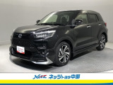 トヨタ高品質洗浄【まるまるクリーン】車両状態が一目瞭然の【車両検査証明書】安心の【トヨタロングラン保証】の3つの安心をセットにしたトヨタの中古車です。