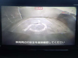 後方の映像をモニタ-に表示。障害物を察知し、パーキングもサポ-トするバックビュ-モニタ-。お問い合わせは03-5672-1023へ