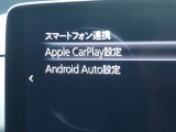 カープレイ対応