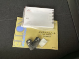 メンテナンスノート【整備記録簿】、取説も揃っています。スマートキーはバッグなどにしまったままボタン操作でエンジンの始動・停止ができて大変便利です。