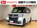 弊社の販売エリア(松本・諏訪・安曇野・南信州ナンバー)は県内中信・南信地区にお住まいのお客様とさせて頂きます。またご来店頂き現車確認・店頭納車・メンテナンス入庫を出来る方へ販売をさせて頂いております。