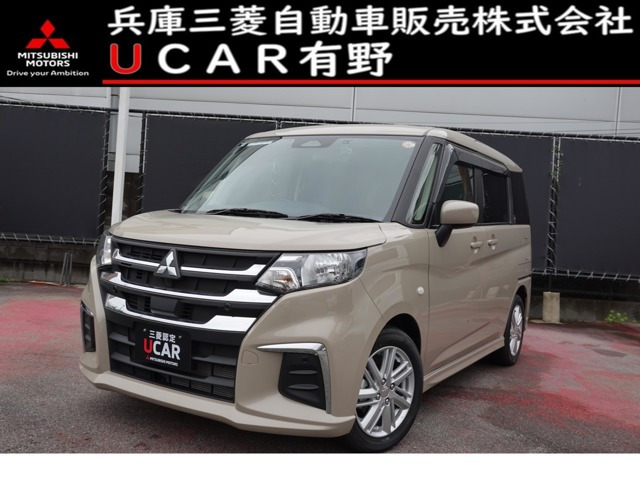 デリカD:2 1.2 ハイブリッド MX 4WD 