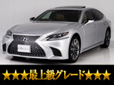 人気条件禁煙仕入れ!豪華オプション多数完備の最上級グレードエグゼクティブ!お問合せコード【46470】
