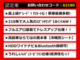 クラウンアスリート ハイブリッド 2.5 G 黒本革 フルエアロ OP18AW HDD