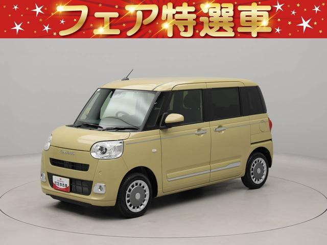 ダイハツ ムーヴキャンバス 