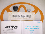 キーレス付。取扱説明書とメンテナンスノートもあります☆品質評価シート付いてます!